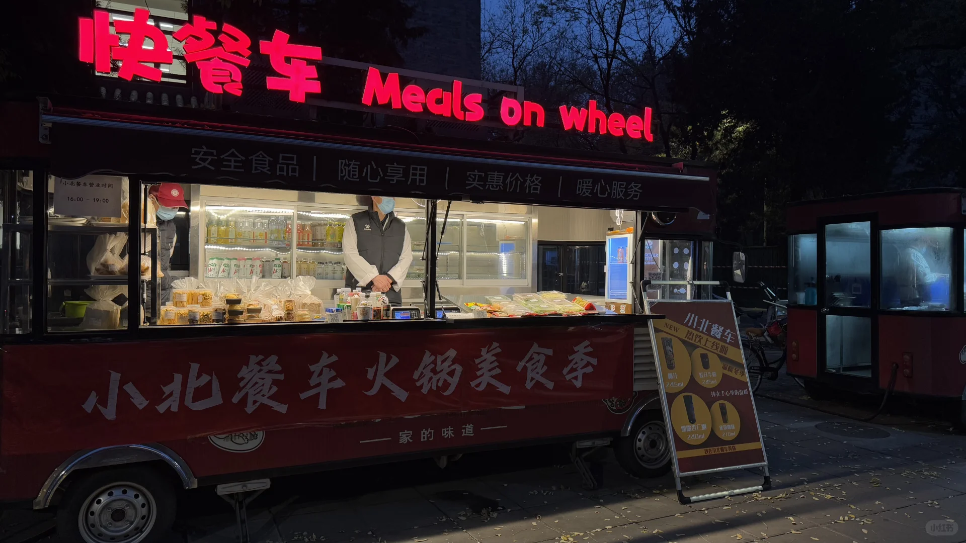 北大图书馆｜第一印象不大，但是人文气氛很浓