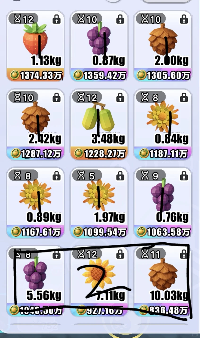 蛋仔派对出作物1:1000w