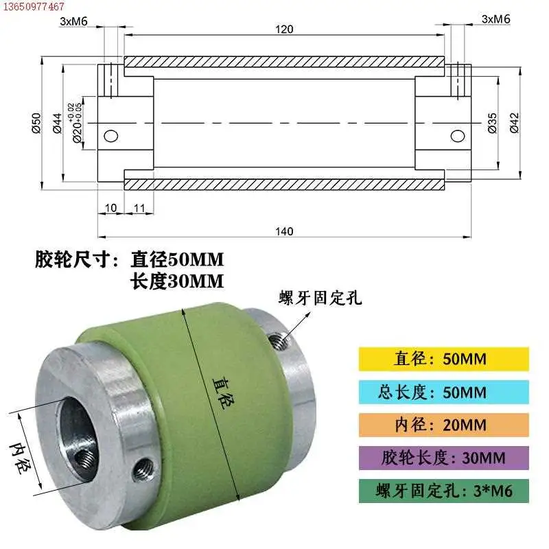 聚氨酯耐磨滚筒的神奇魅力✨