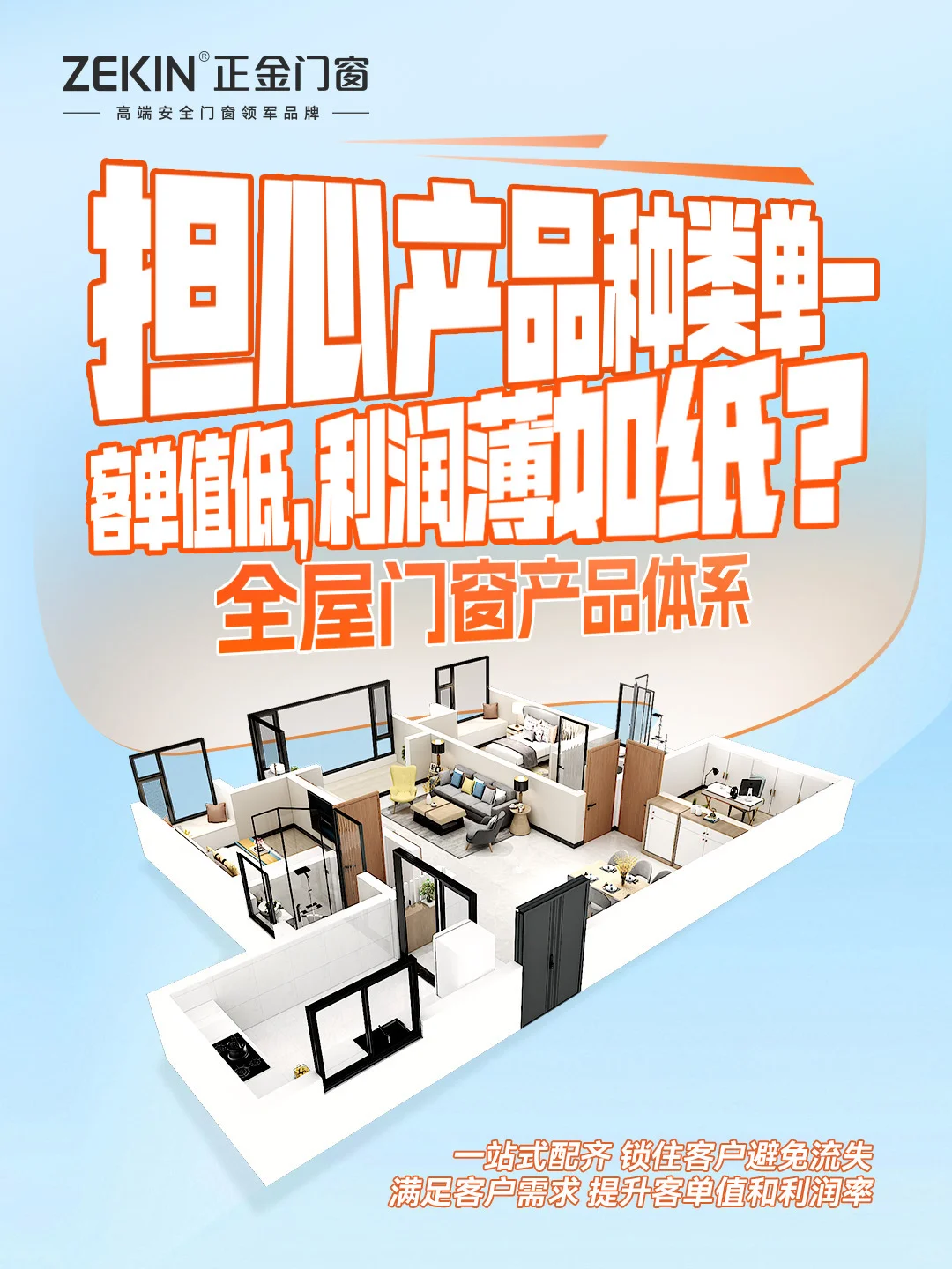 为什么说，加盟是在选一个「长期合伙人」