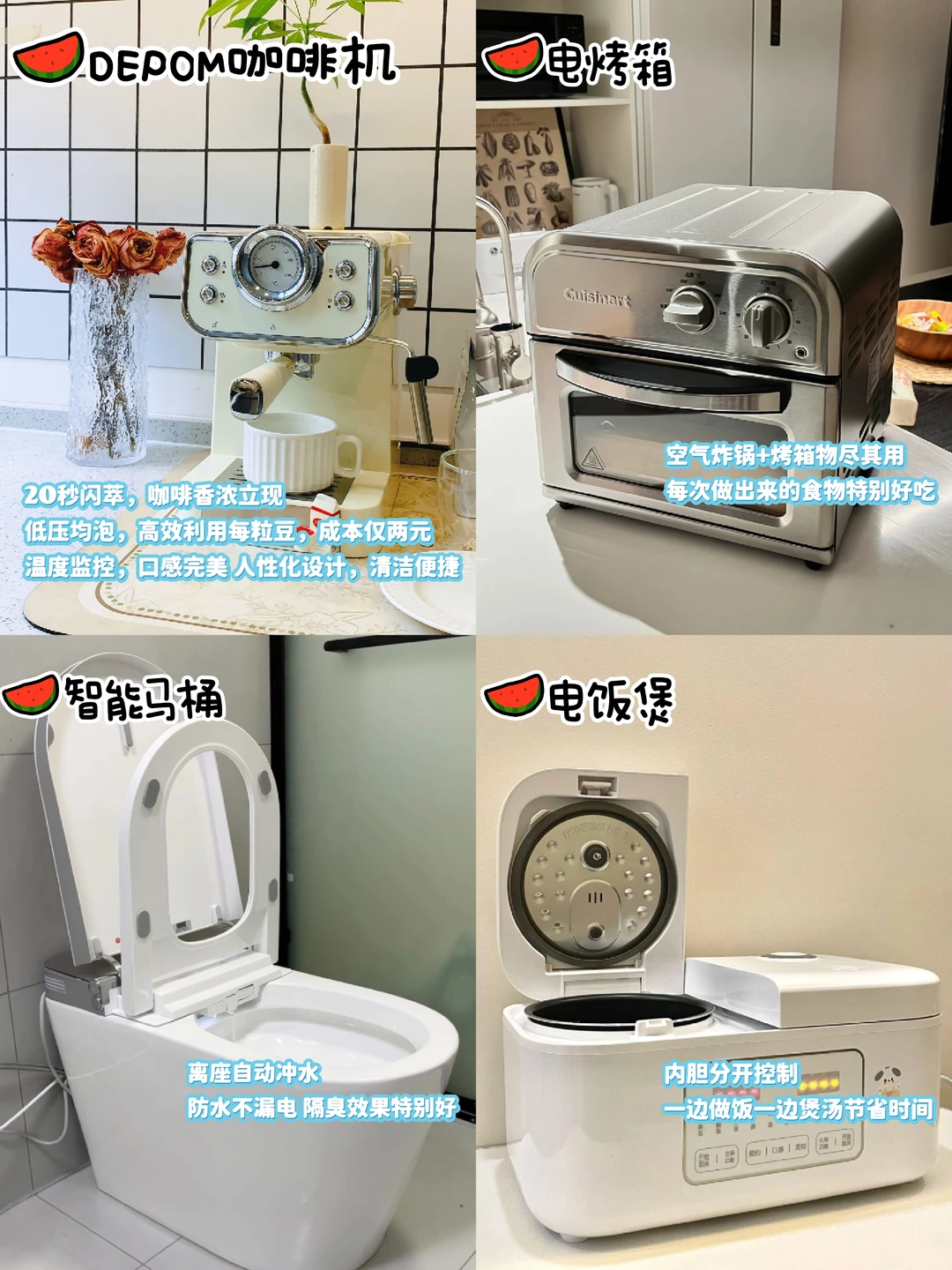 百件家电，智能生活，家居未来感十足！