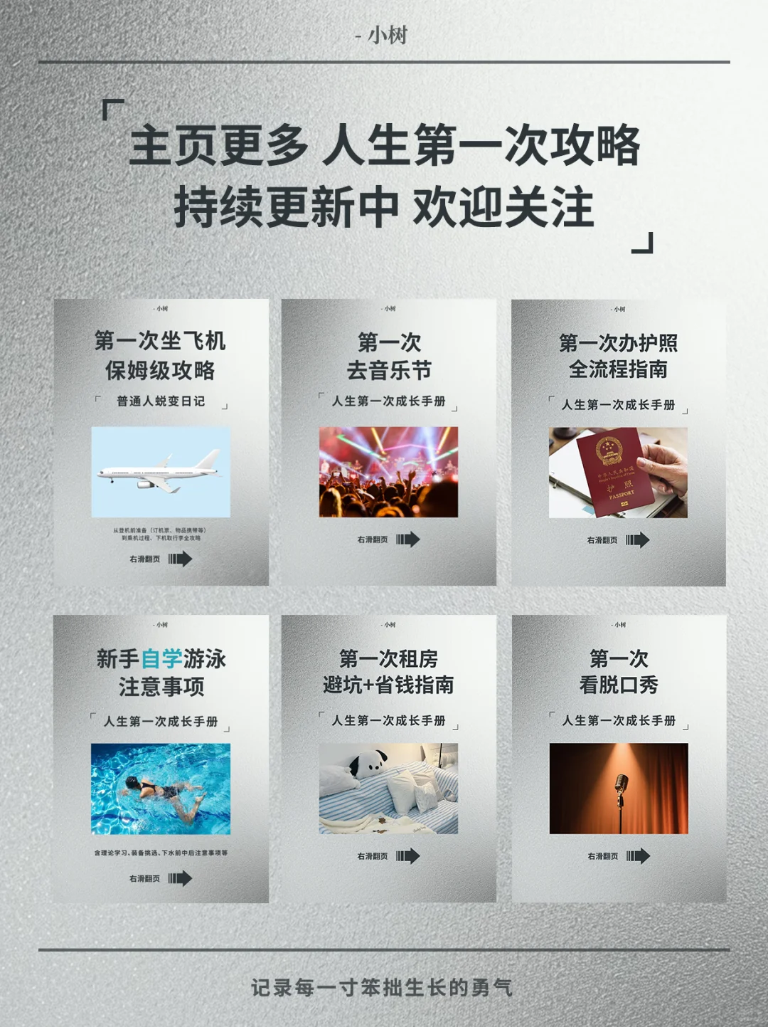 电表怎么看，攻略在这里！