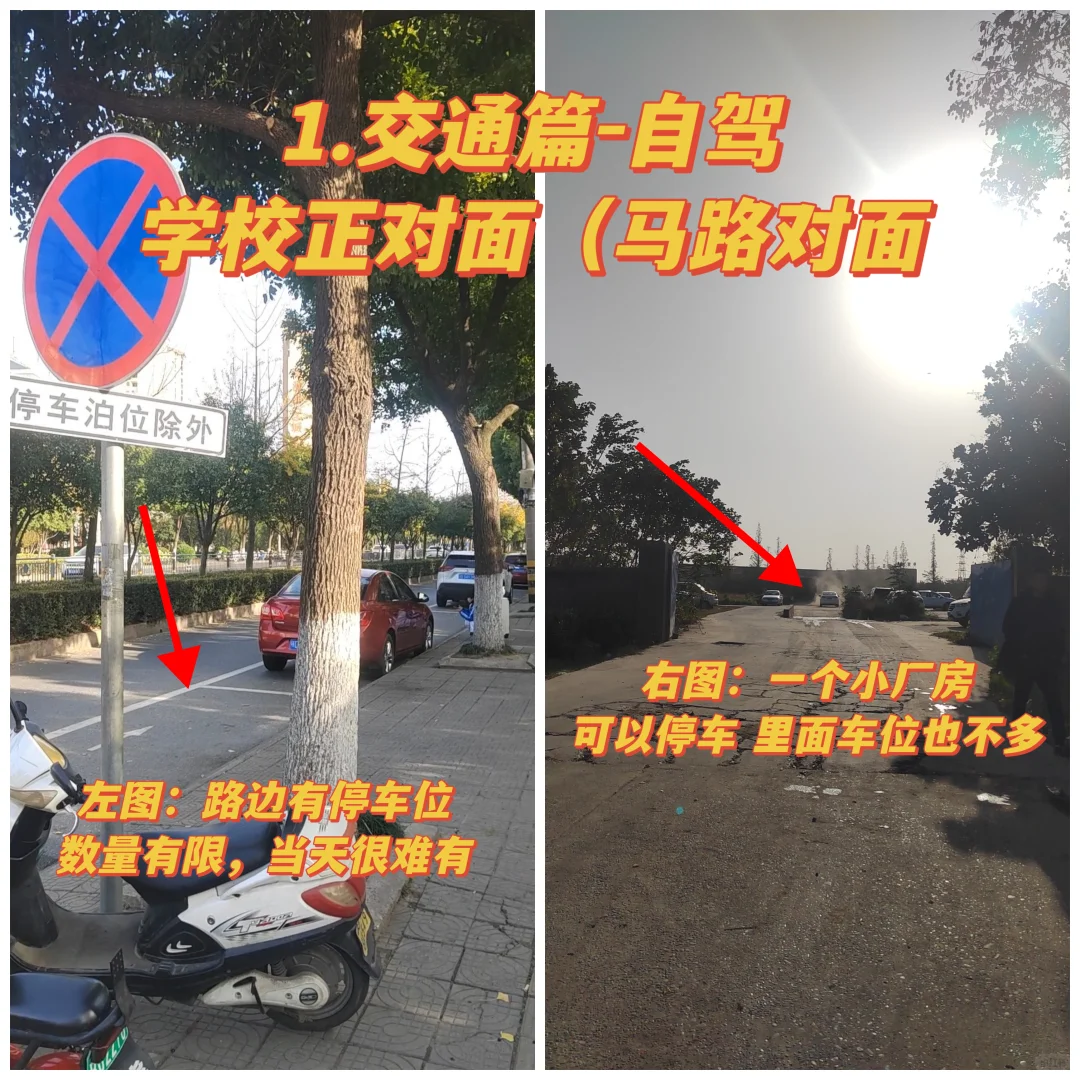 26荆州国考-荆州机械电子工业学校详情介绍