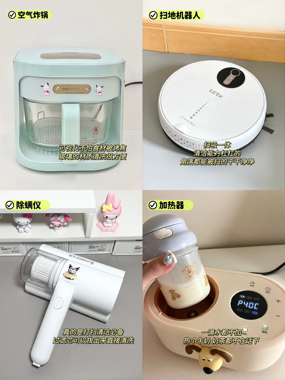 新家落成，百件好物筑梦，生活质感尽显