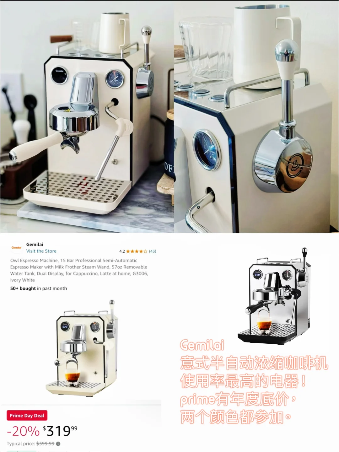 ??Prime Day｜精选家电好物合集