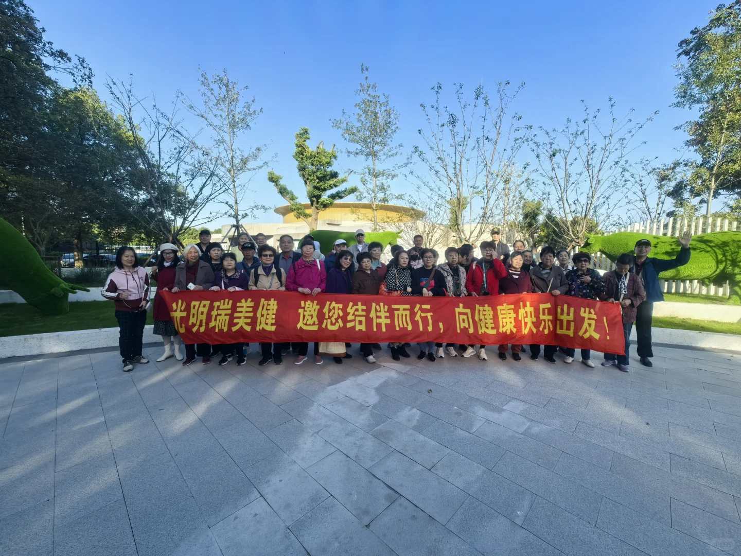 又是元气满满的一天?