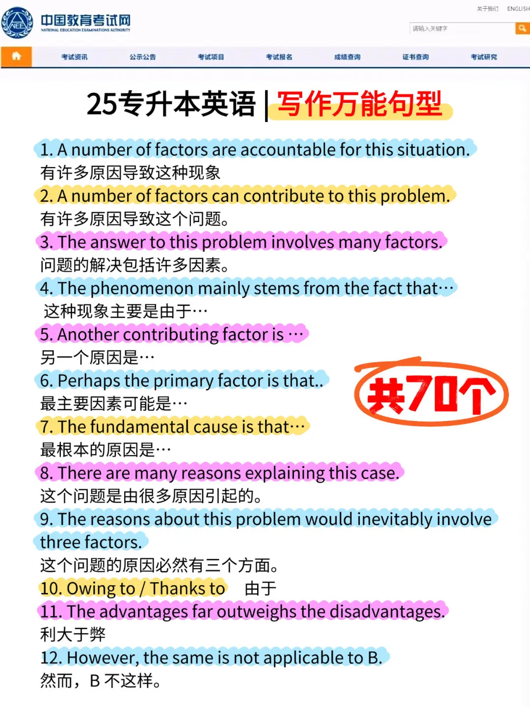 怪不得有些专科生可以在图书馆学一天