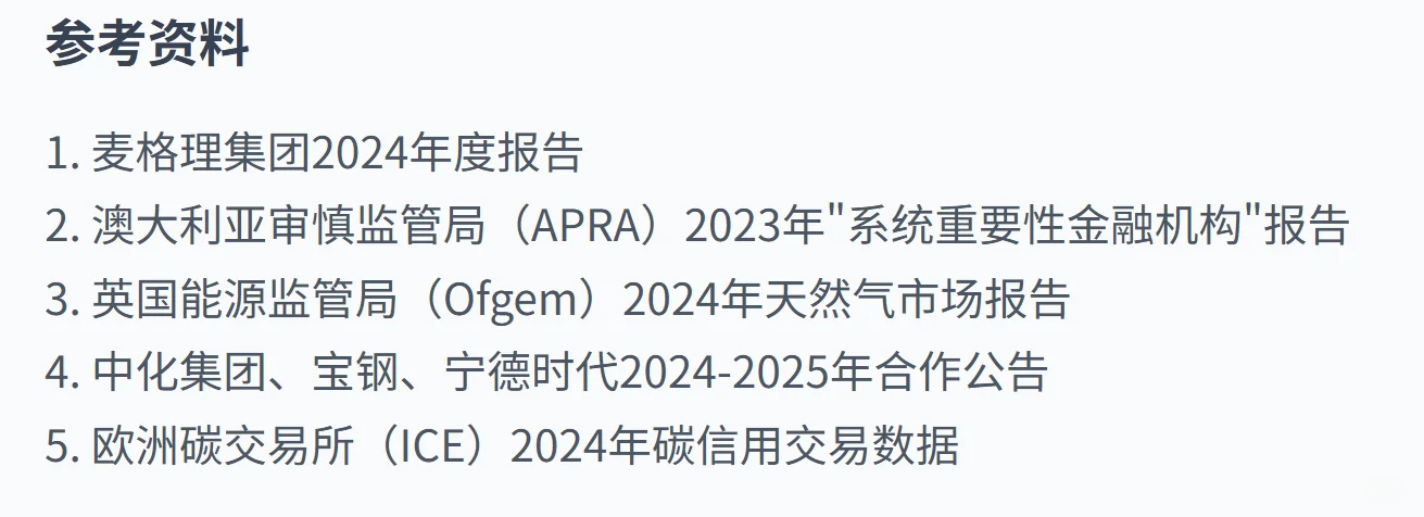 麦格里虚实国际大宗贸易术：囤天然气玩期货