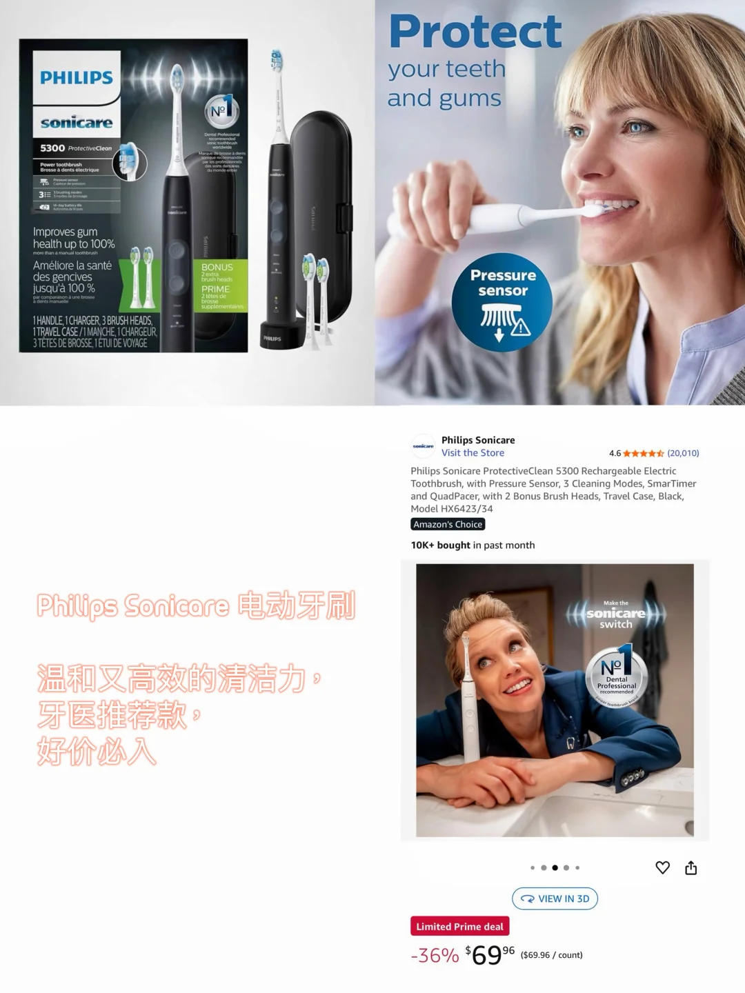 ??Prime Day｜精选家电好物合集