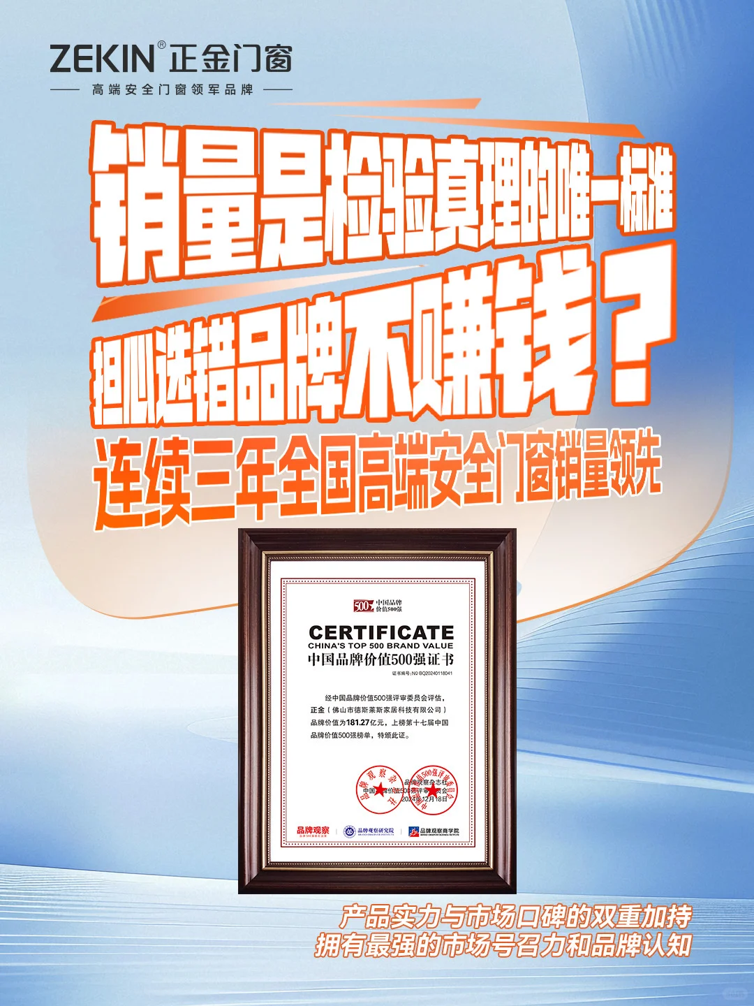 为什么说，加盟是在选一个「长期合伙人」