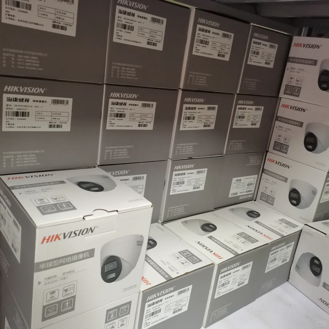 海康威视一级代理批发