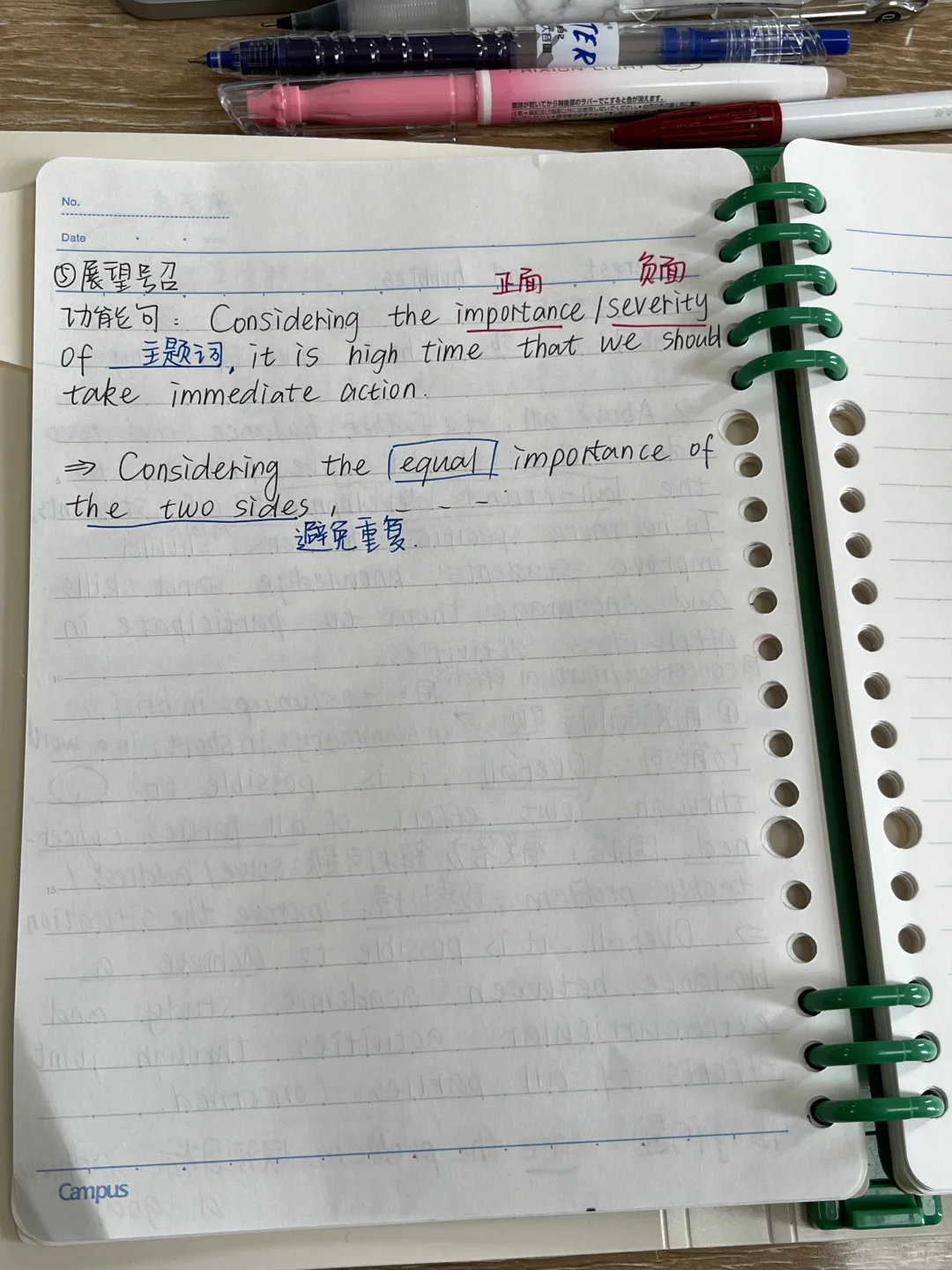 上完满课马上到图书馆了！这种生活真的超爽