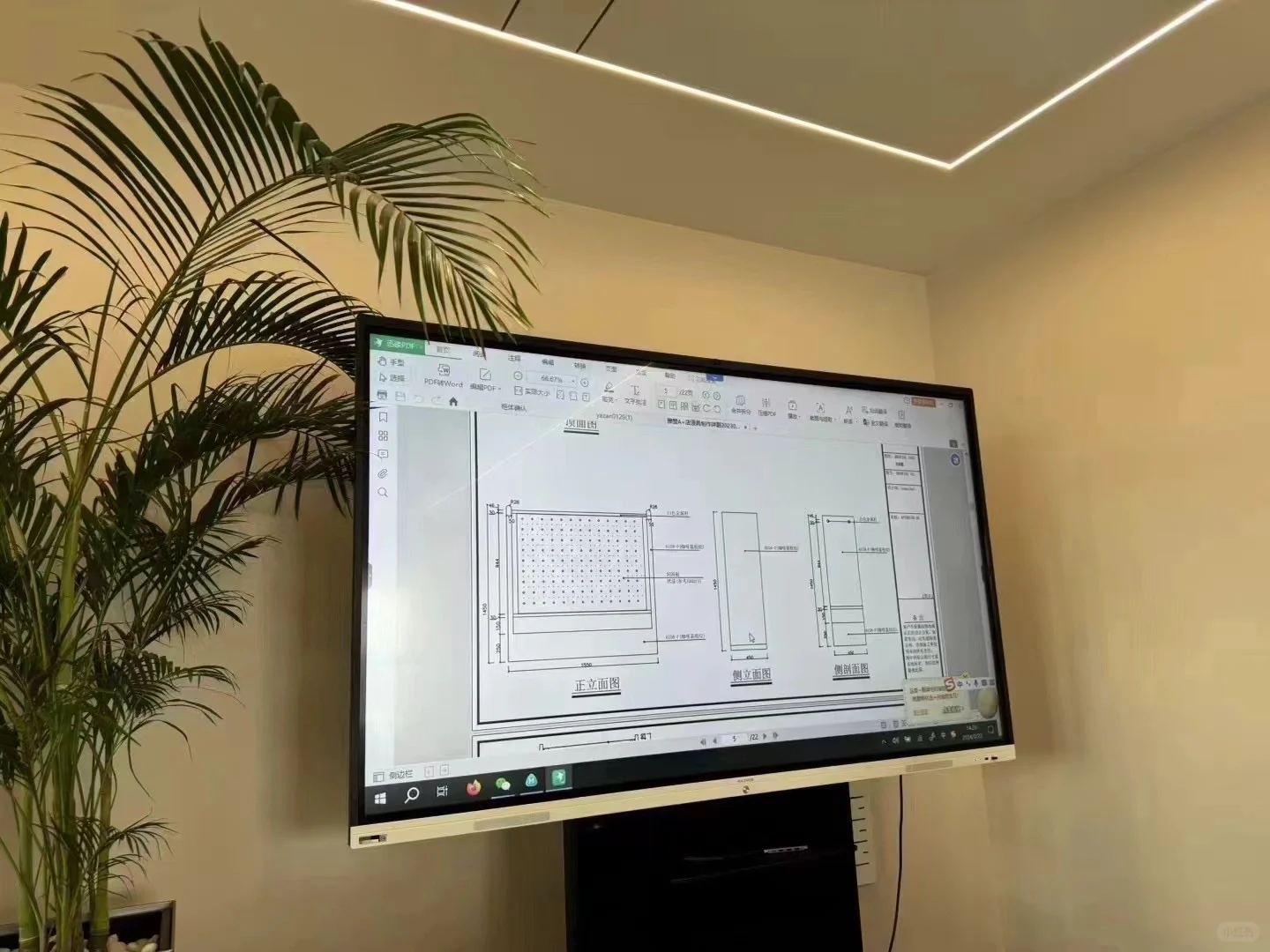 雅赞实体店最新装修方案敲定