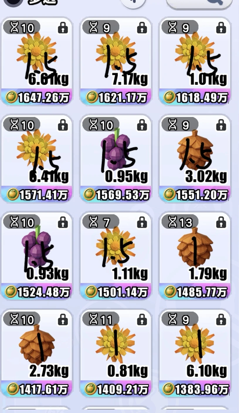 蛋仔派对出作物1:1000w