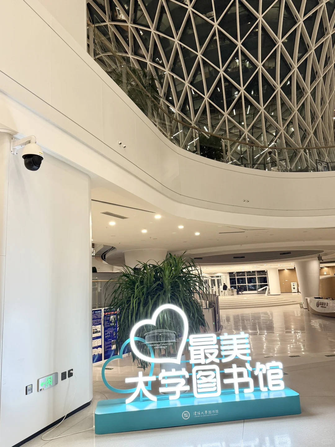 沈大印象——最美高校图书馆