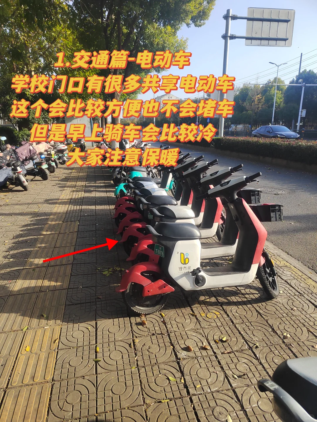 26荆州国考-荆州机械电子工业学校详情介绍