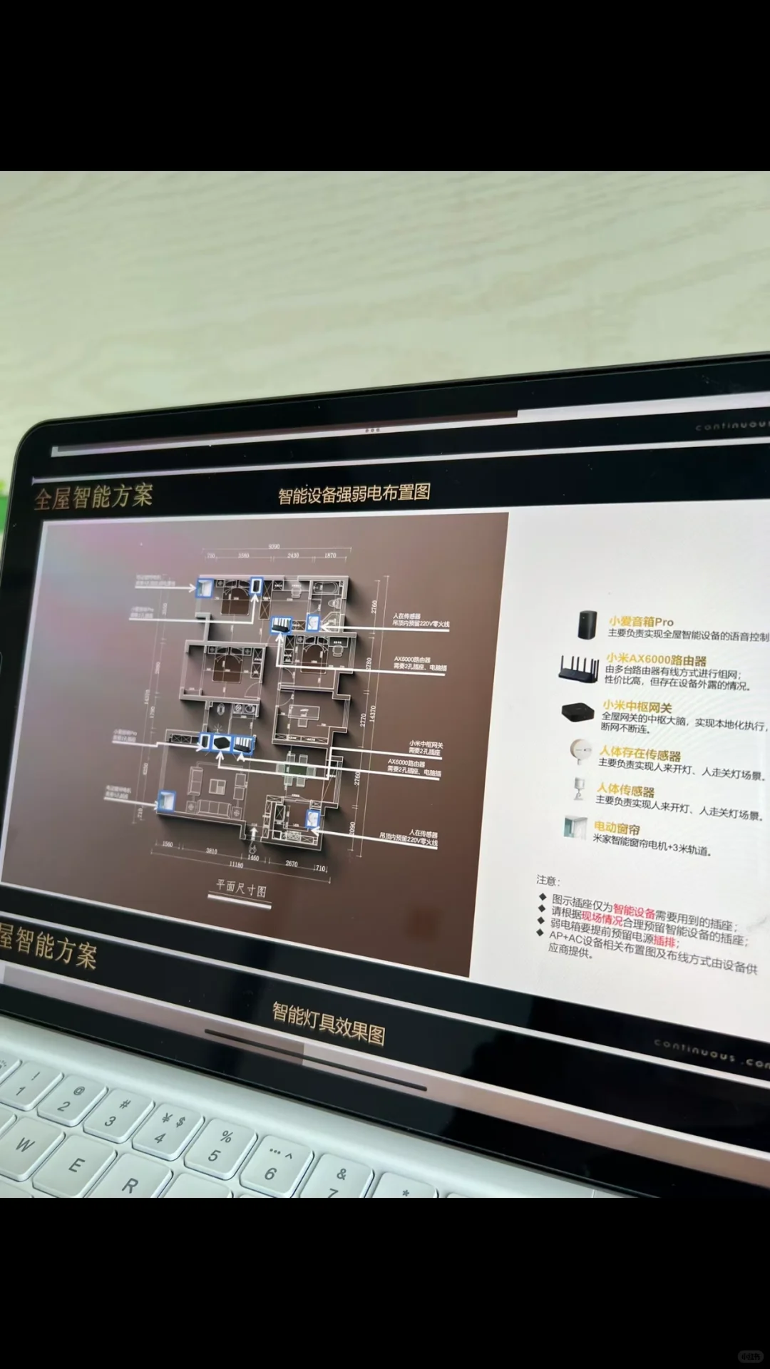 女生自己动手做小米全屋智能，看完你也会?