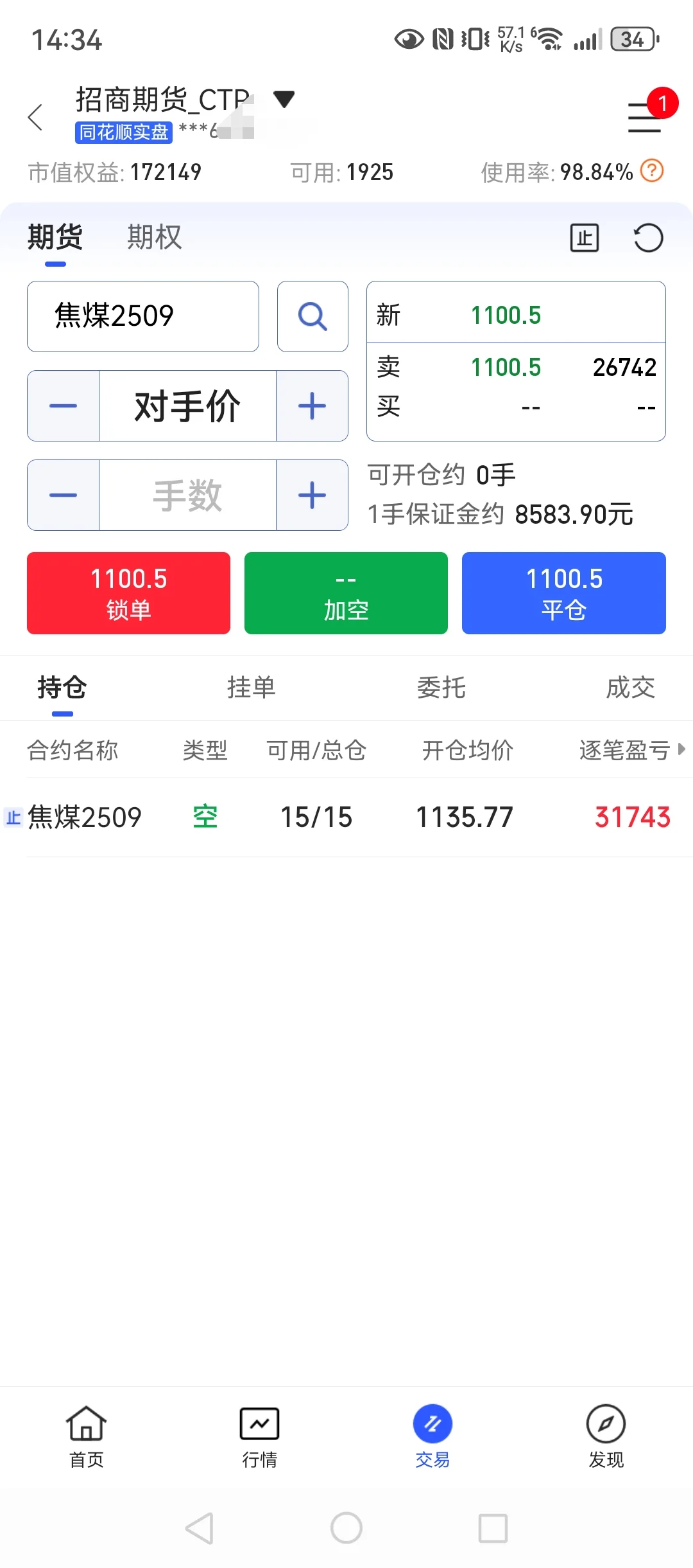 7月28，80w回本之路，放嘴边的肉又不敢吃？