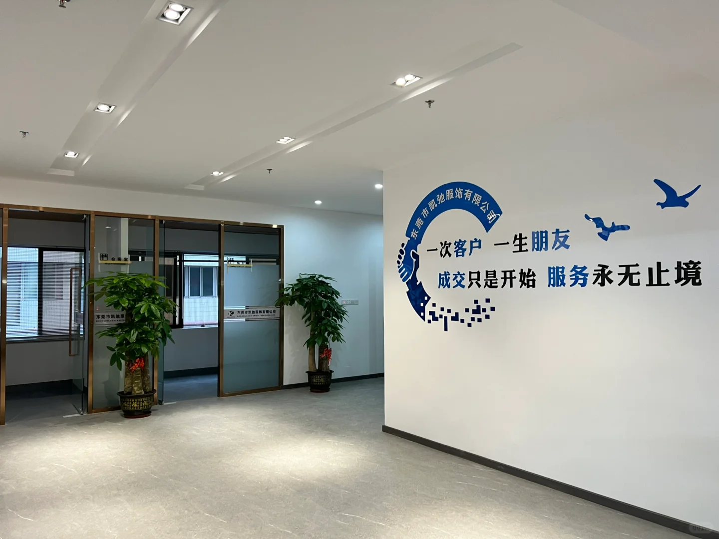 vlog｜Kaichi Clothing?服装公司