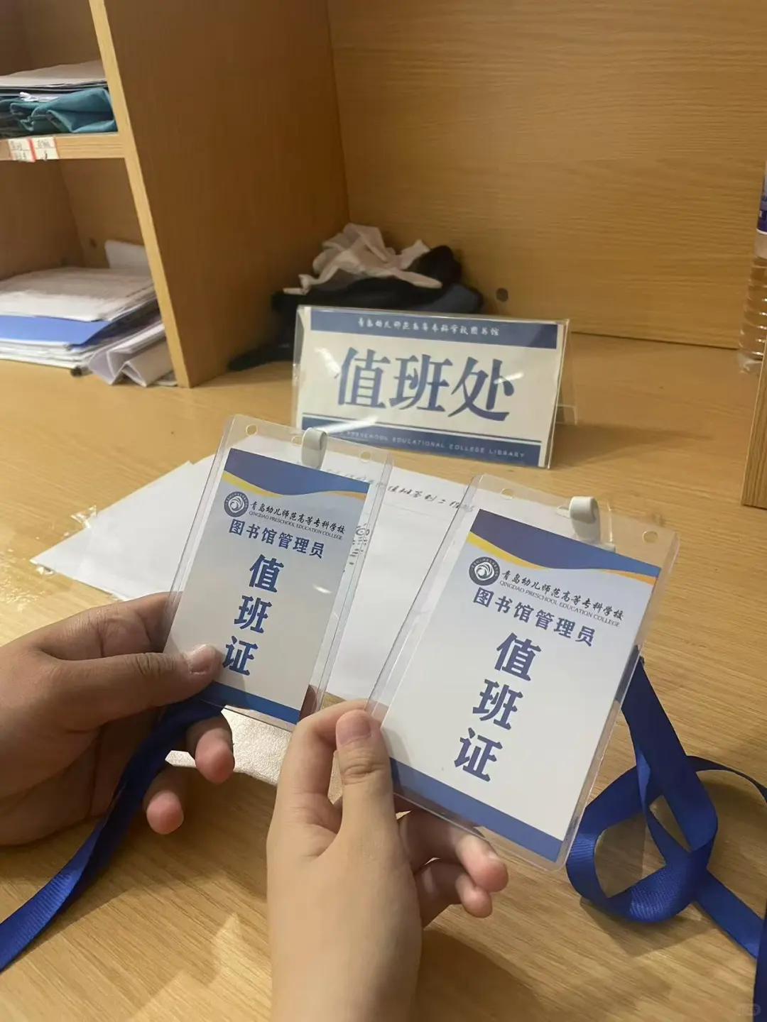 怀念值班的日子