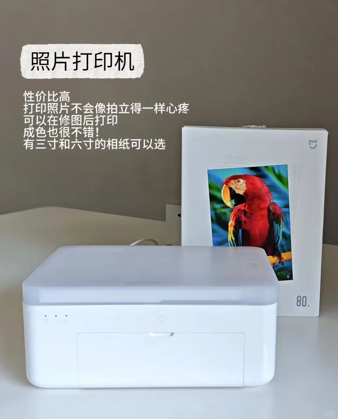 小米好物合集 | 你的智能生活好物清单