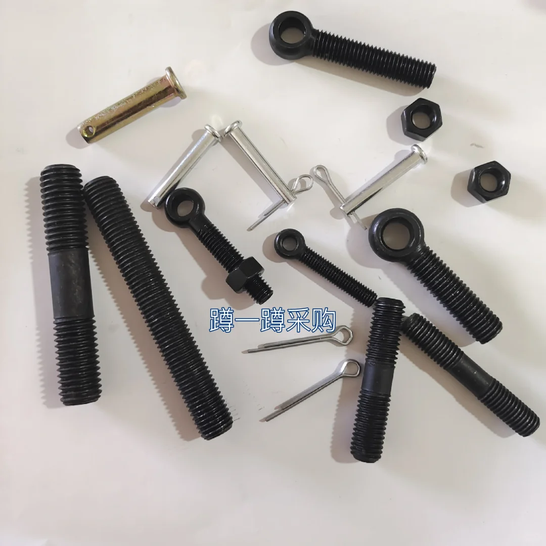 直销 开口销 双头螺柱 螺套 垫块