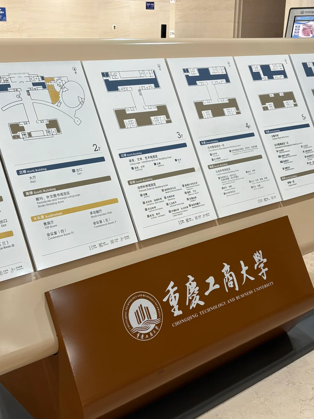 听说，这是重庆最好的高校图书馆！！！！！