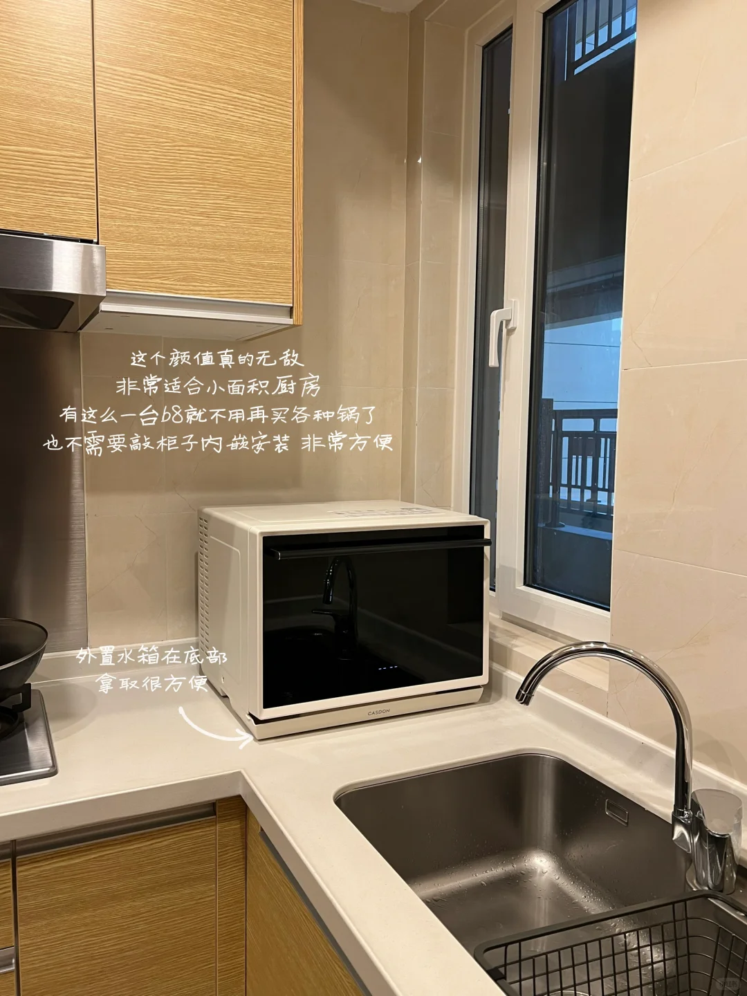 ⚫️新家的100个快递（8/100）微蒸烤一体机