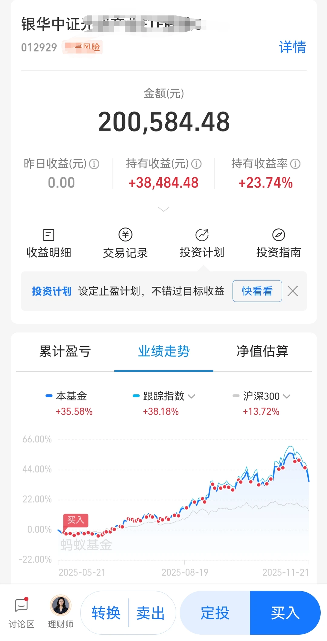 可再生能源利好！