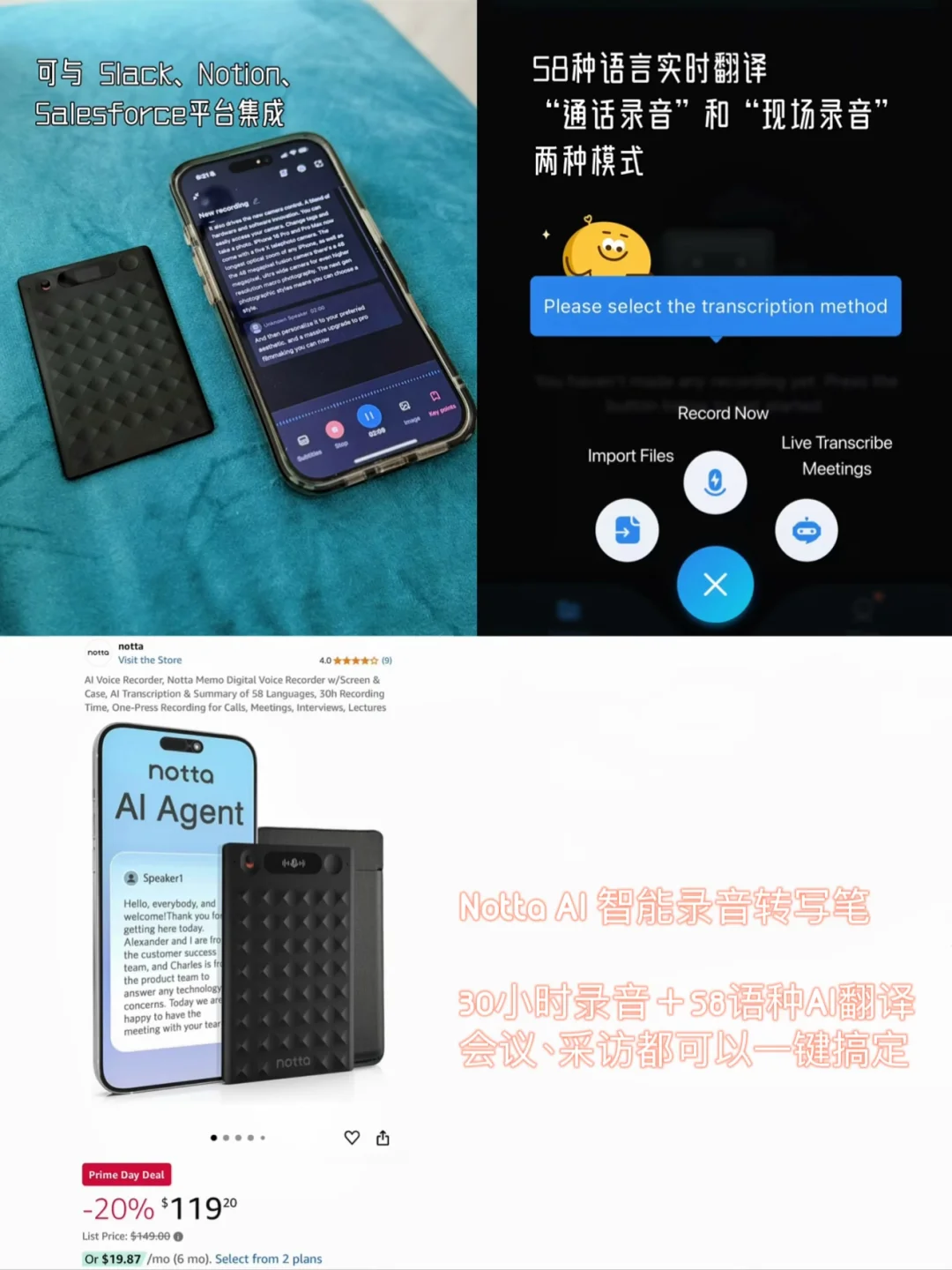 ??Prime Day｜精选家电好物合集