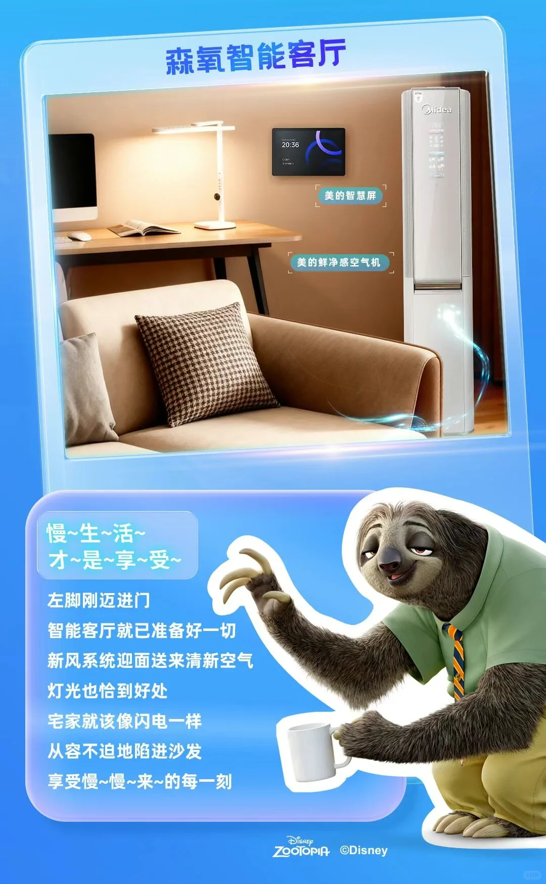 美的加盟名品家博会❗️补贴狂欢开启?