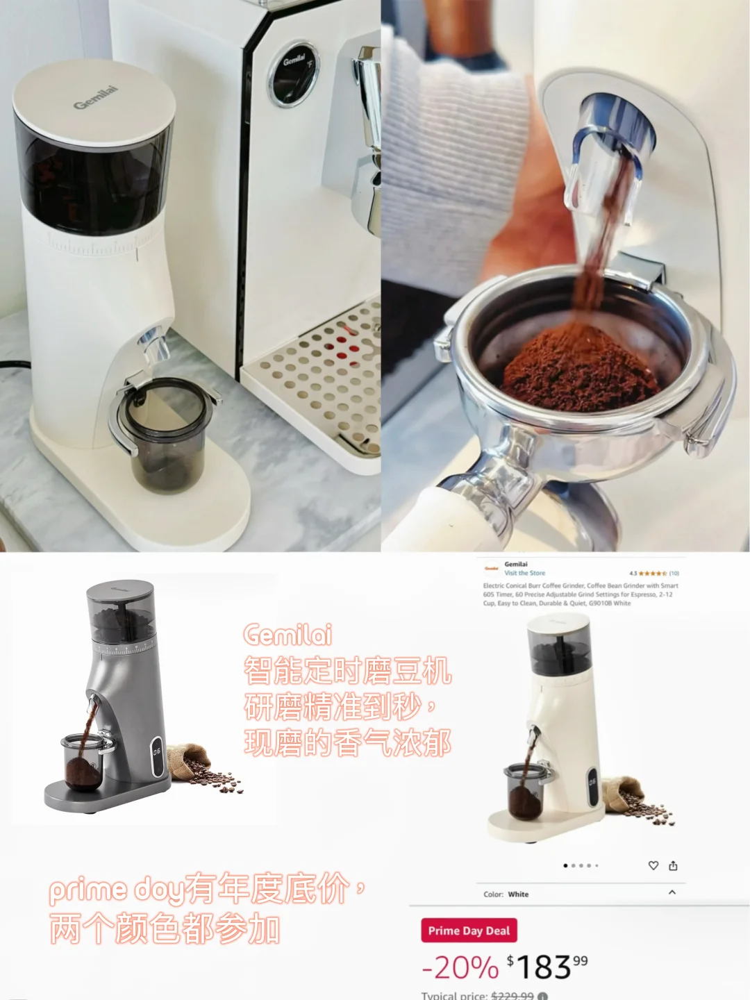 ??Prime Day｜精选家电好物合集