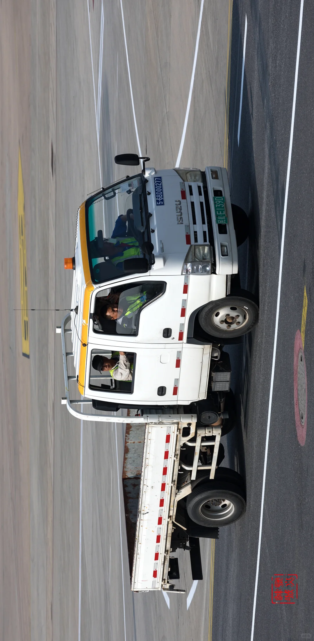 机场内场保障车