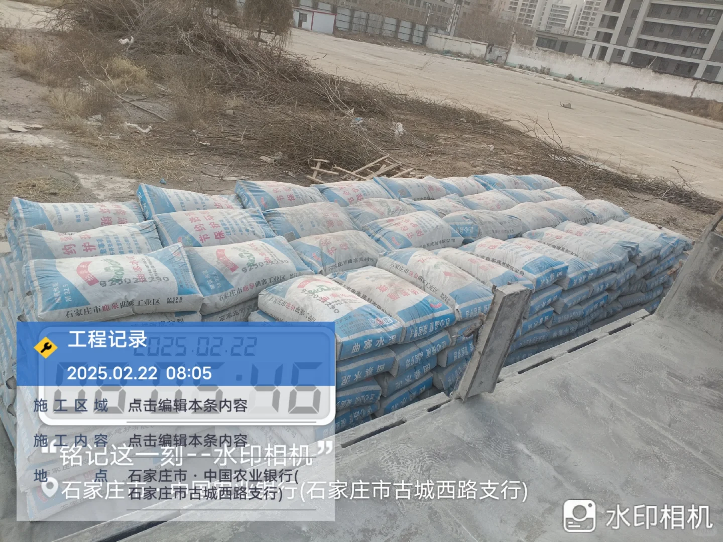 石家庄水泥、砂石、红砖、加气块等建材配送