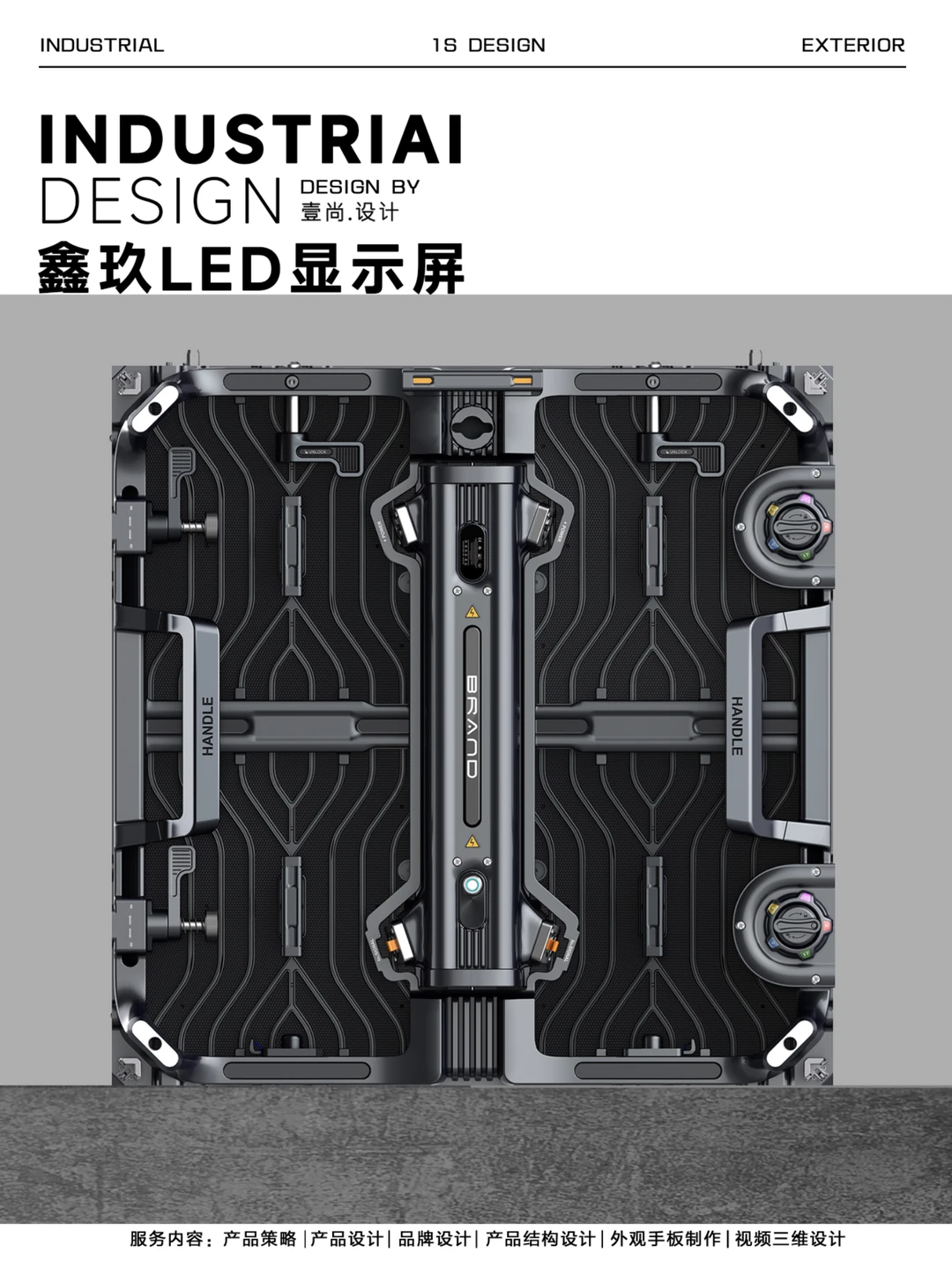 鑫玖LED，点亮未来视界