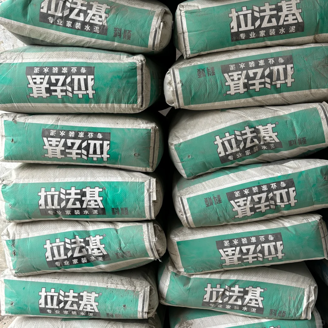 重生之我在成都卖沙子水泥瓷砖胶