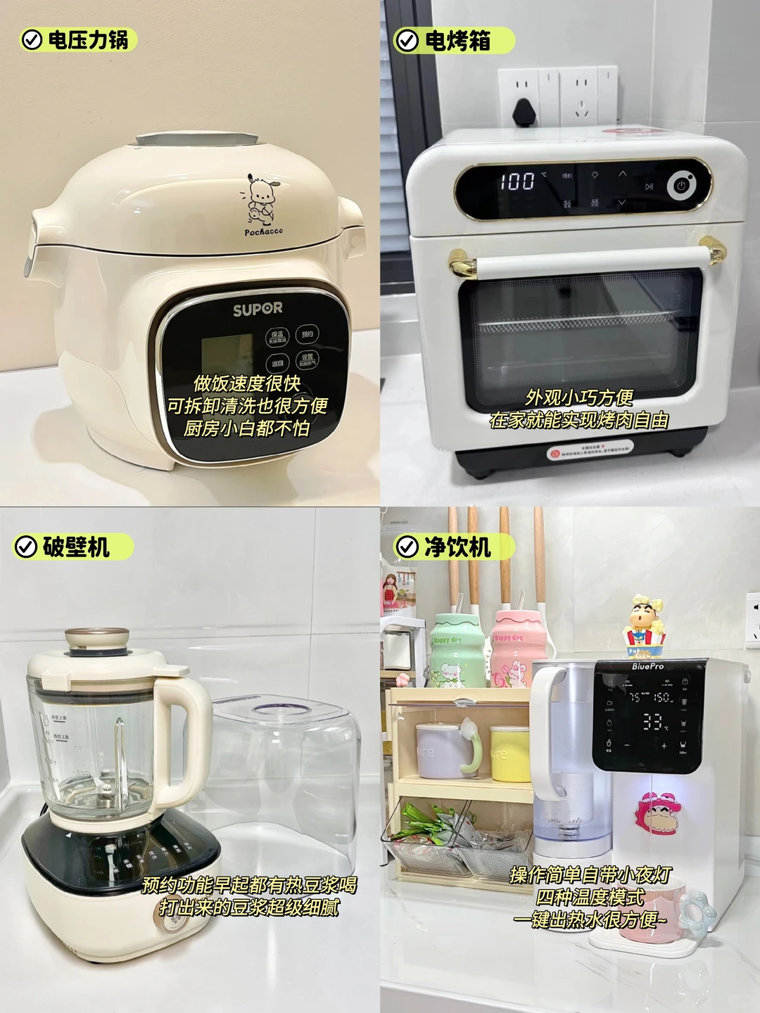 新家落成，百件好物筑梦，生活质感尽显