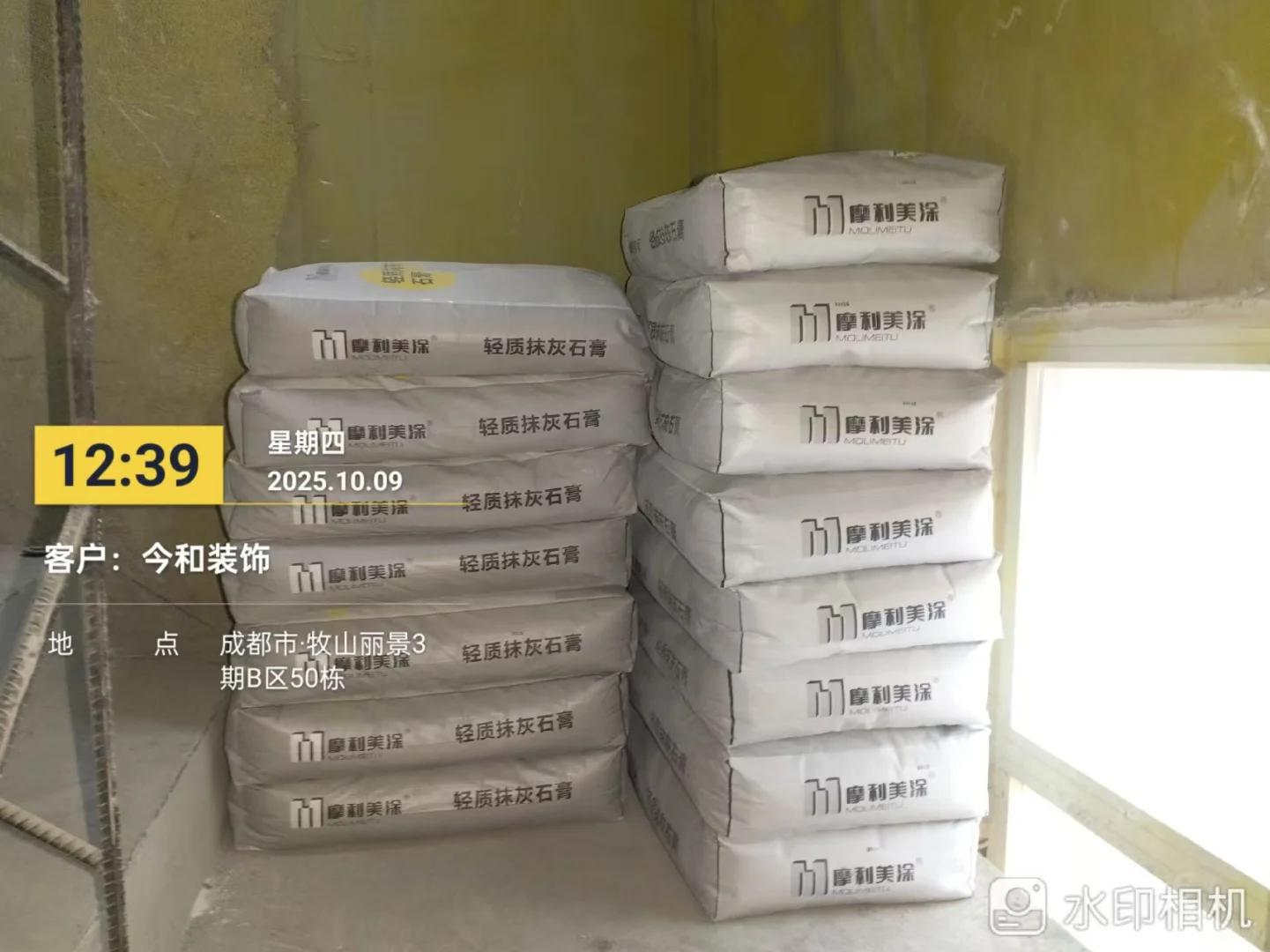 水电材料，木工材料，瓦工材料，漆工材料