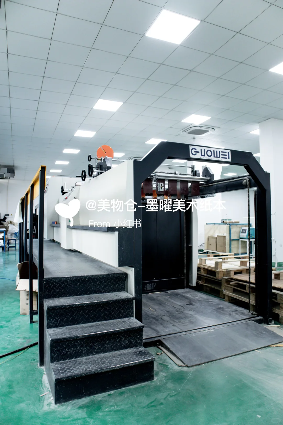 美物仓-墨曜,你的专属本册制造商?