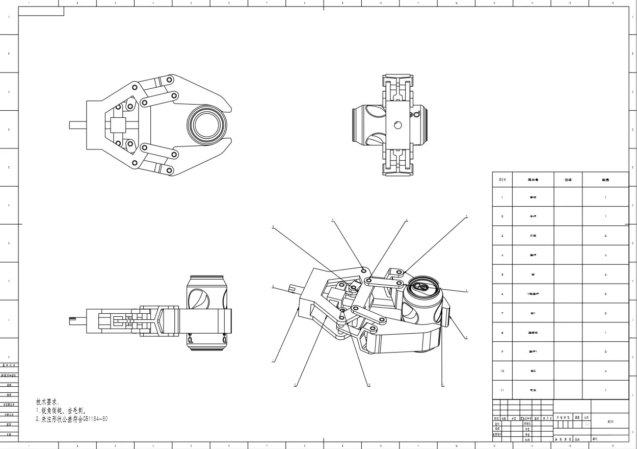 机械臂手爪（3D设计+CAD装配图+零件图）