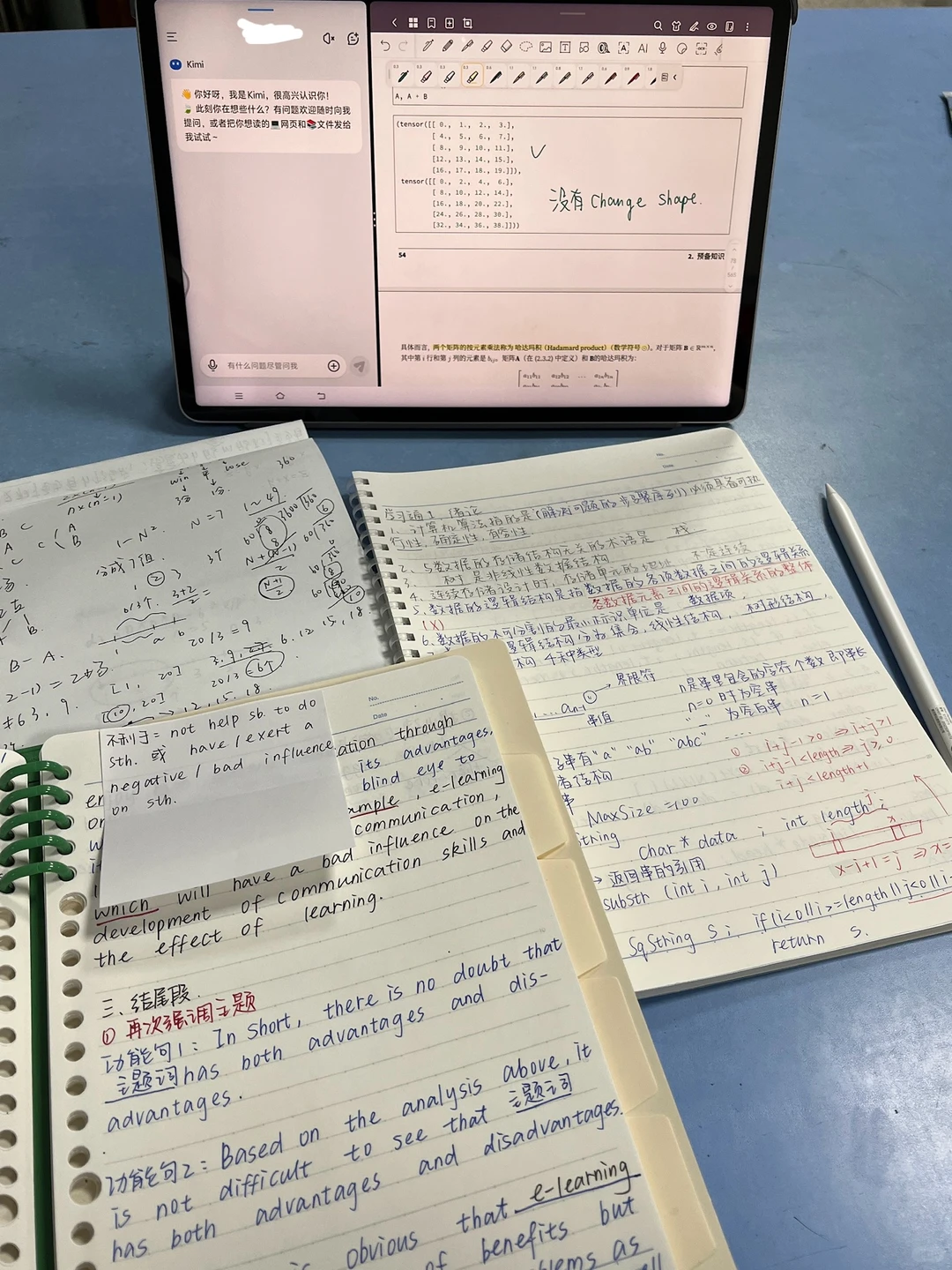 上完满课马上到图书馆了！这种生活真的超爽