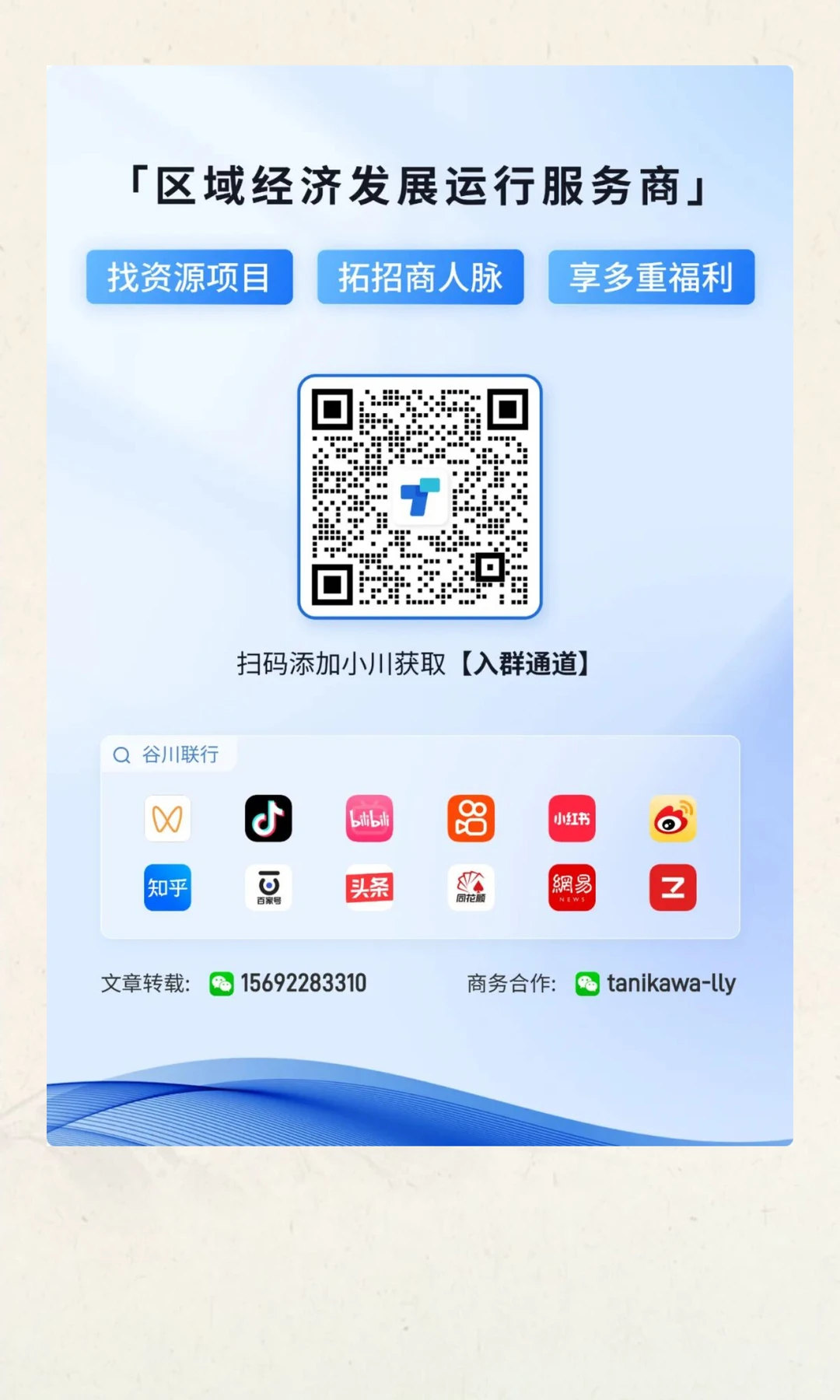 一批大国重器来自南京市六合区雄州街道