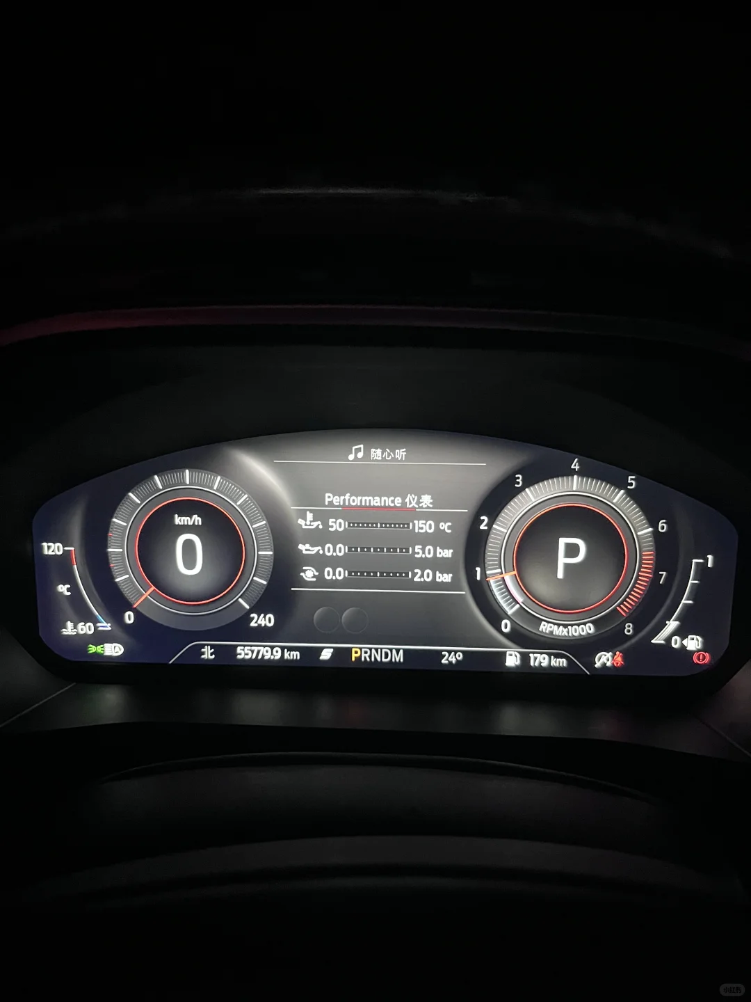 这仪表也太帅了，怎么感觉提速都快了