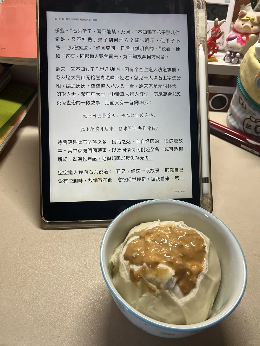 周六早起图书馆学 易如反掌