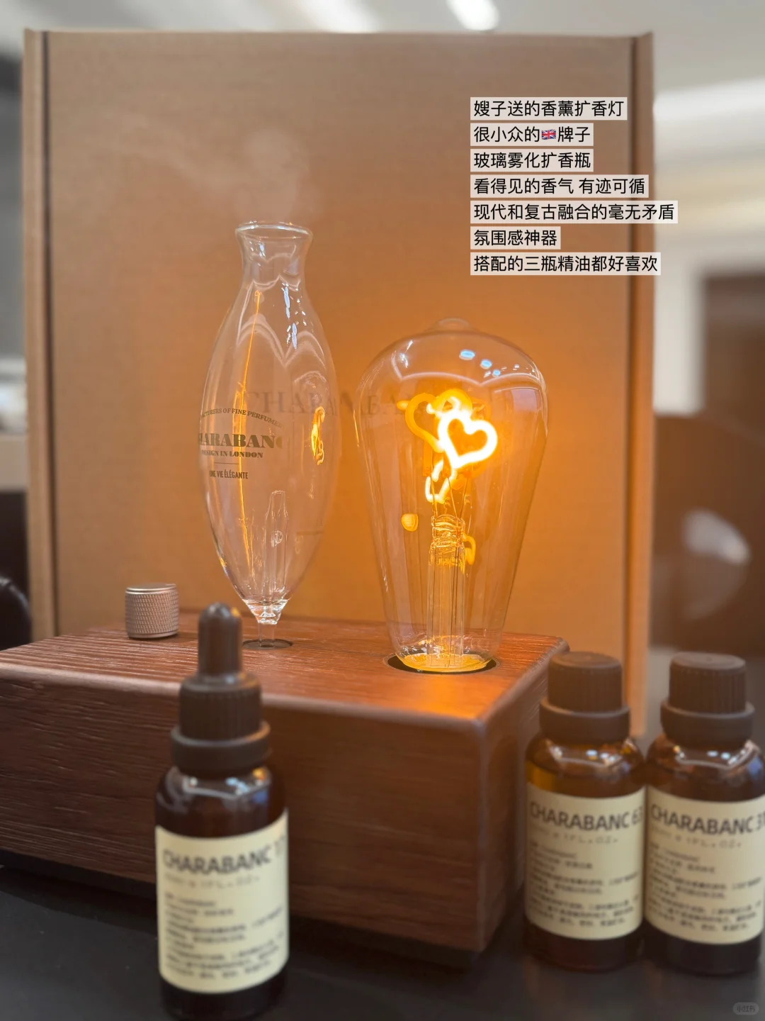 那些送到我心巴上的乔迁礼物！?