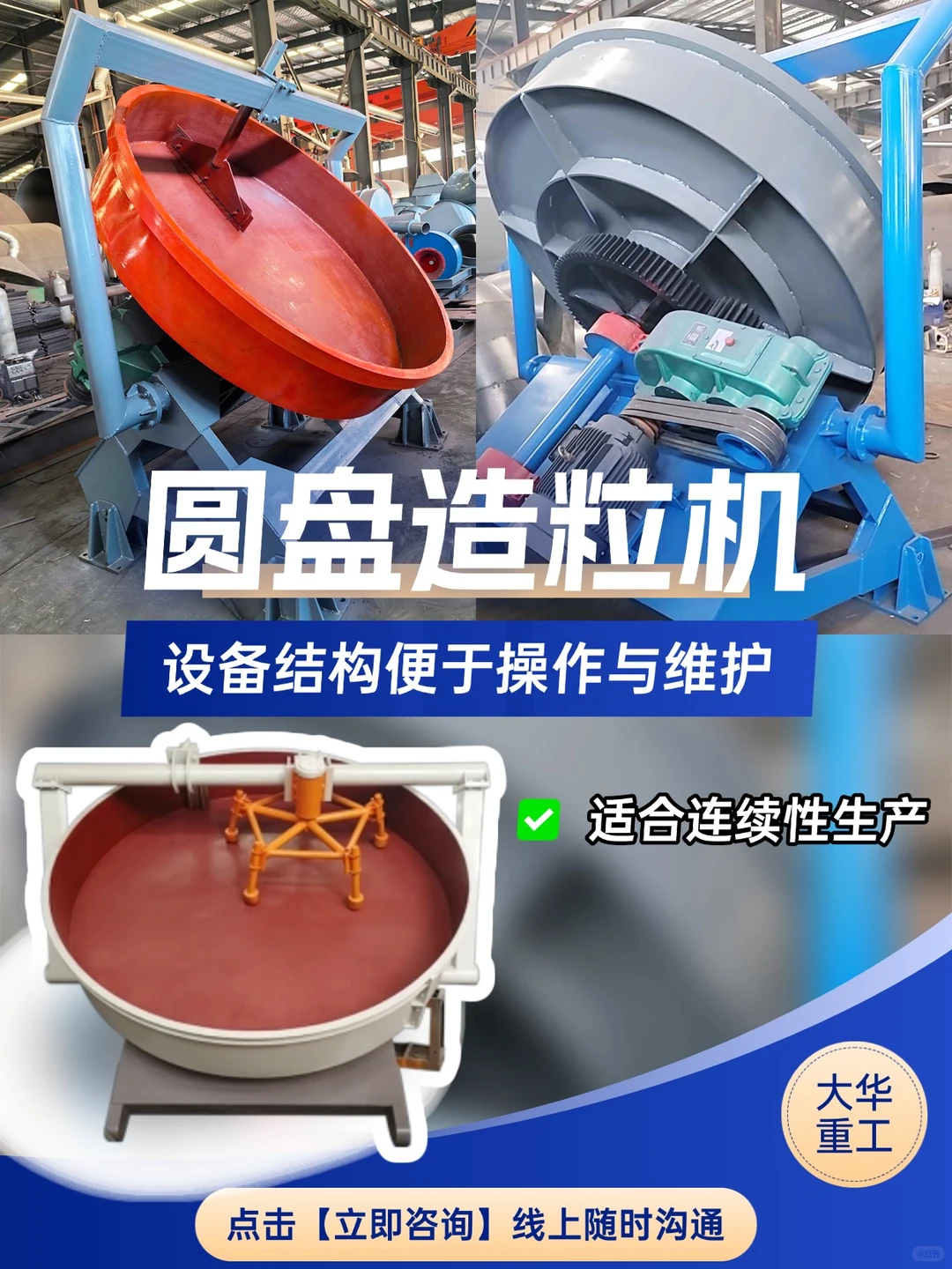 设备采购必看❗❗源头厂家直供，价格真的香