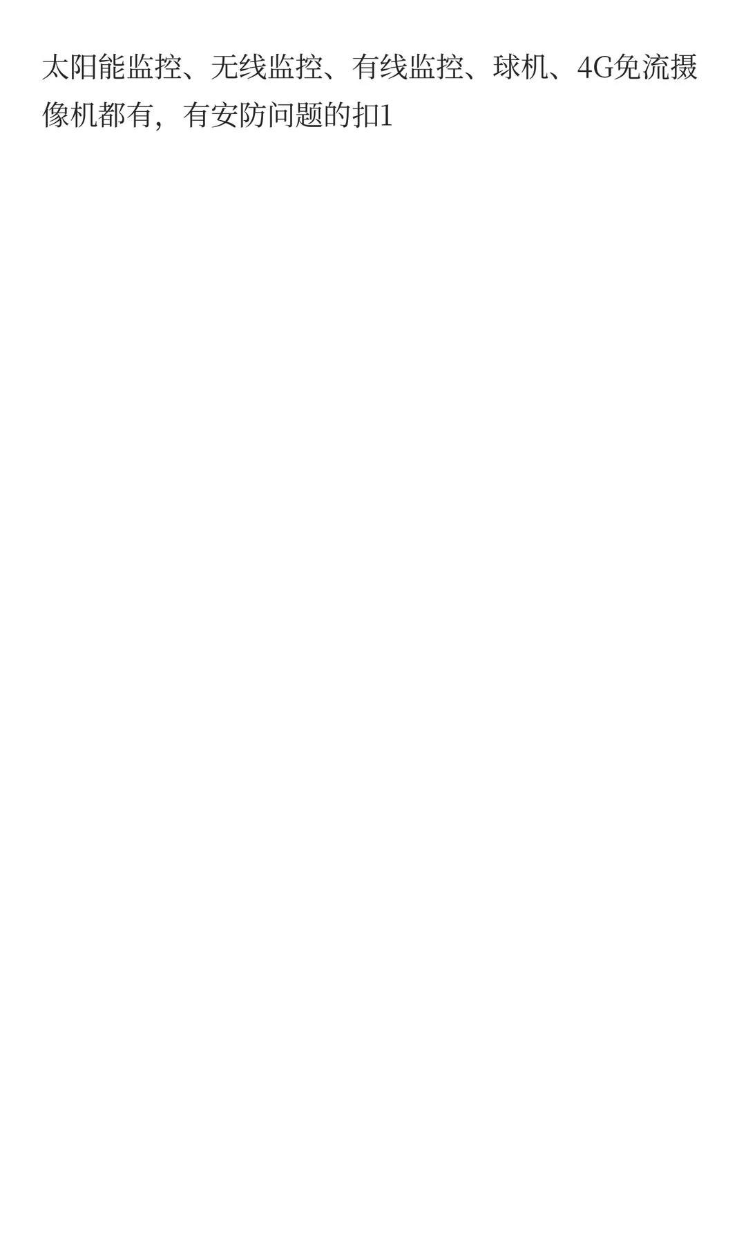 北京大兴西红门专卖店