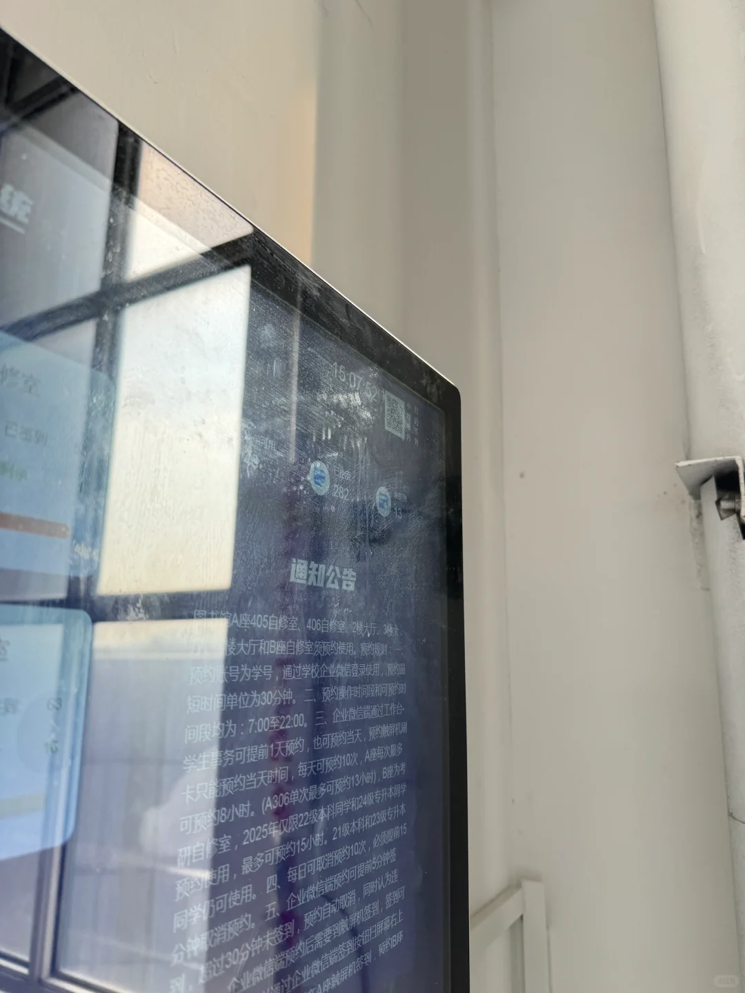 24级专升本到女院之图书馆打卡第?天