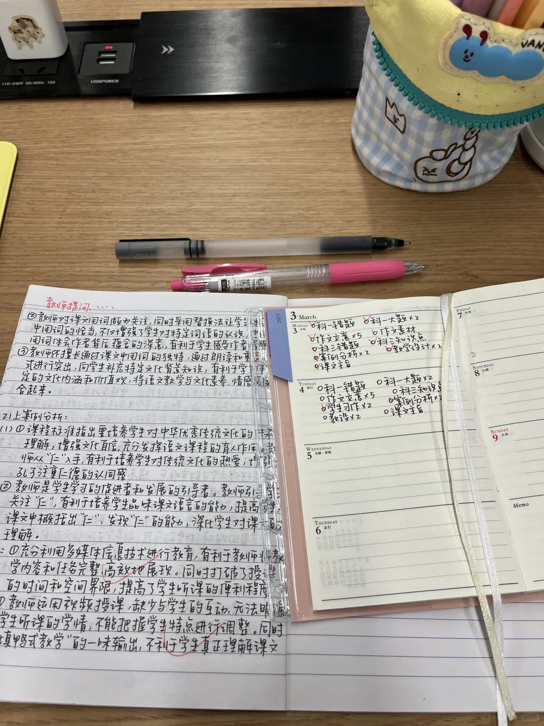 谁懂在图书馆爽学到天黑的安全感