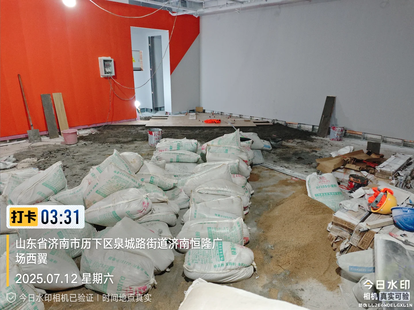 00后在济南卖沙子水泥